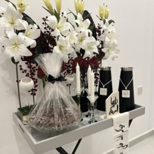 ضيافة 2