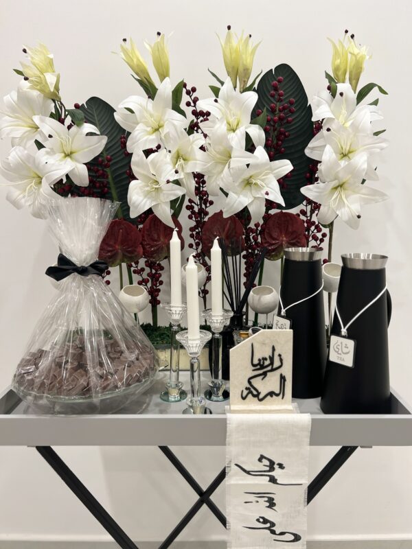 ضيافة 2 - Image 4